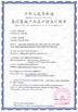 China Beijing Globalipl Development Co., Ltd. certificaten